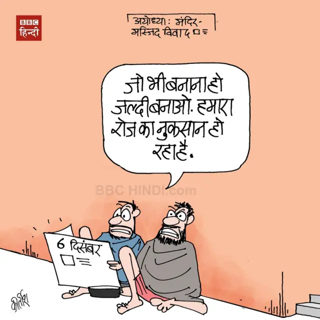 कार्टून