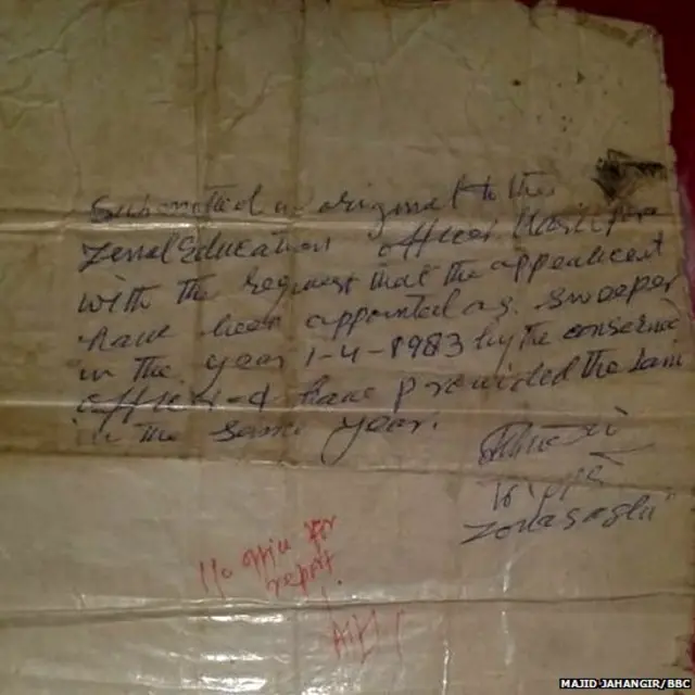 अली मोहम्मद लोन