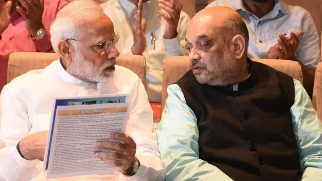 મોદી શાહ