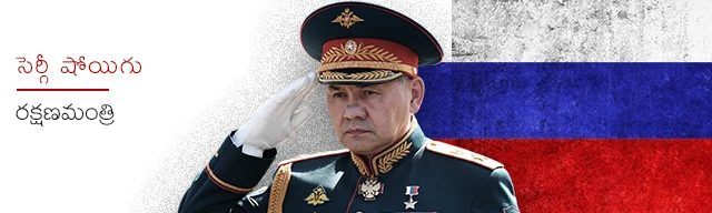 రక్షణమంత్రి