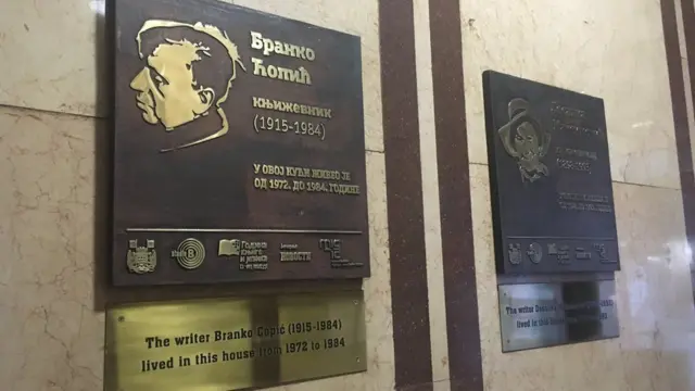 Бранко Ћопић