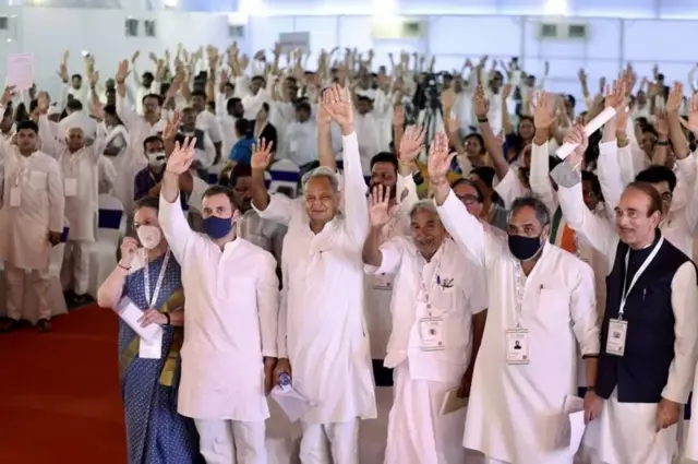 కాంగ్రెస్