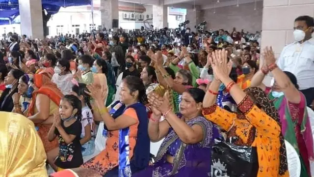 बीएसपी सम्मेलन