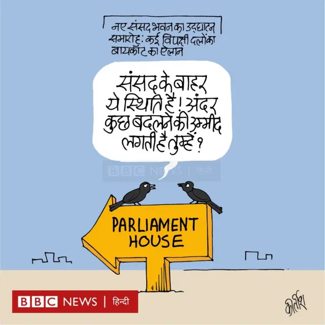 कार्टून