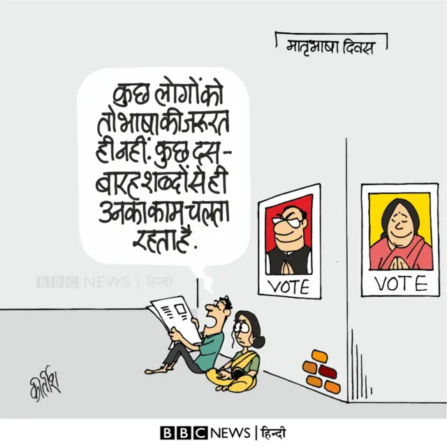 कार्टून