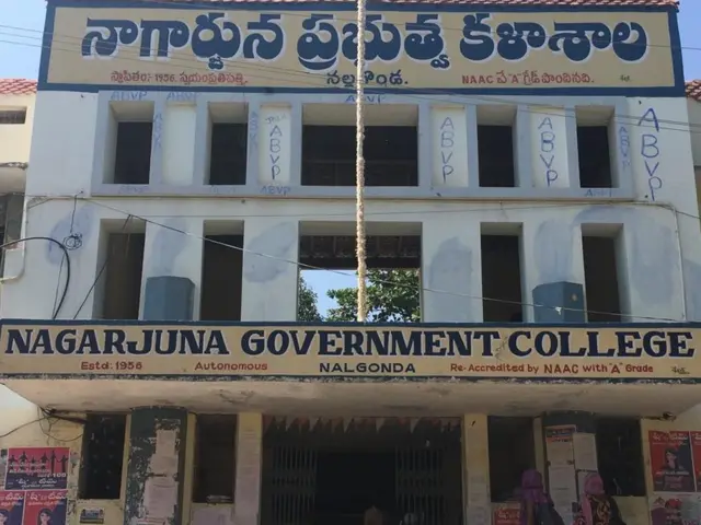 ఎన్జీ కళాశాల