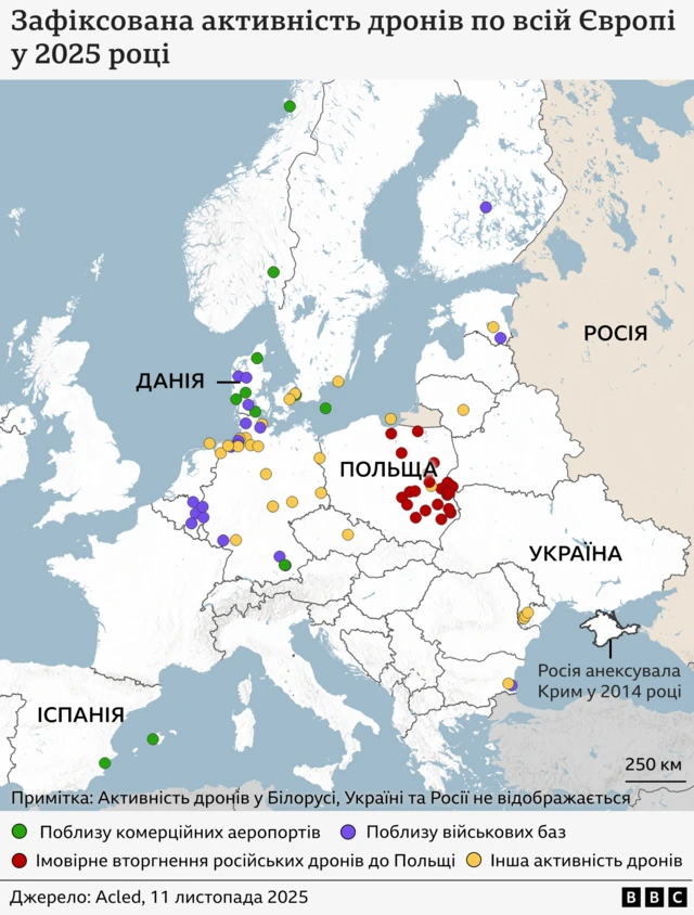 Мапа країн, де фіксували активність дронів у 2025 році