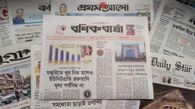 বণিক বার্তা