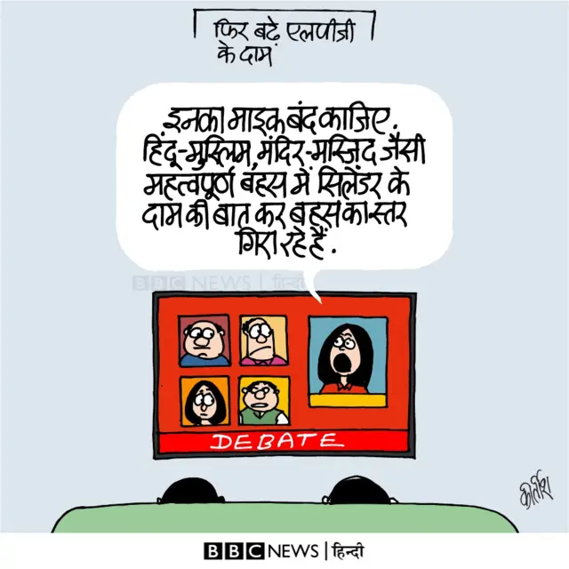 कार्टून