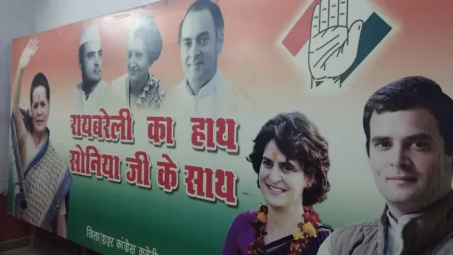 कांग्रेस नेता वी के शुक्ल