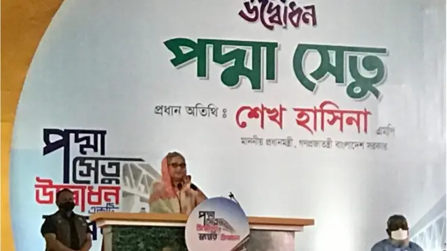 পদ্মা সেতু উদ্বোধনী অনুষ্ঠানে বক্তব্য রাখছেন বাংলাদেশের প্রধানমন্ত্রী শেখ হাসিনা