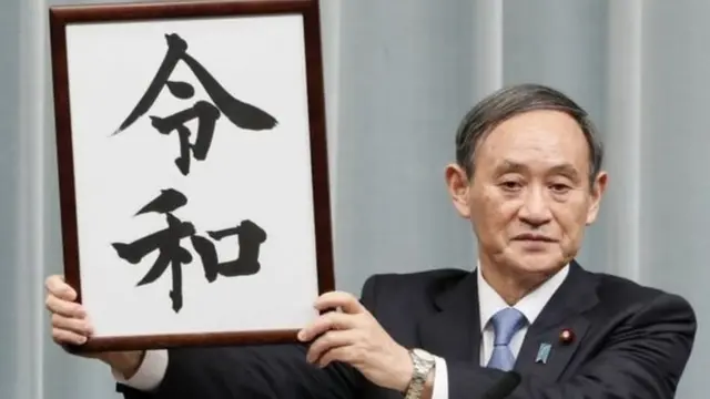 Yoshiidee Sugaa