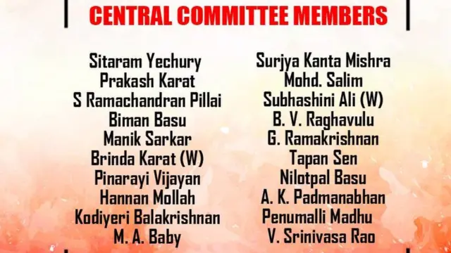 సీపీఎం సభలు