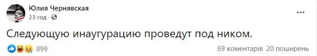 фейсбук