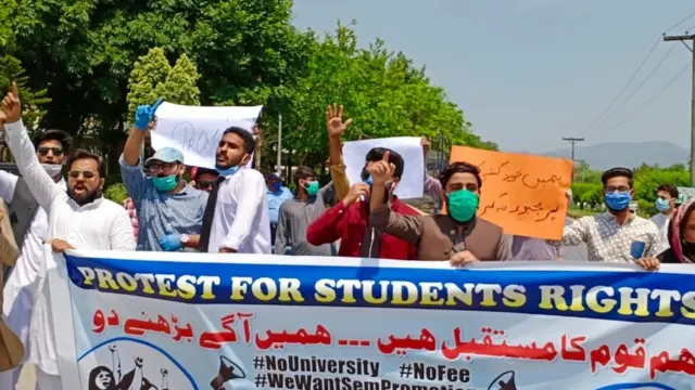 طلبہ احتجاج