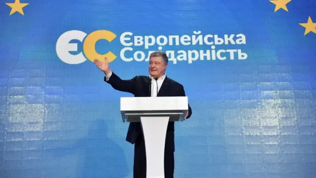 Порошенко