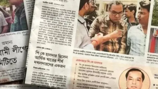 బంగ్లాదేశ్