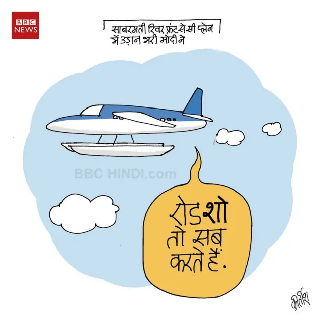 कार्टून