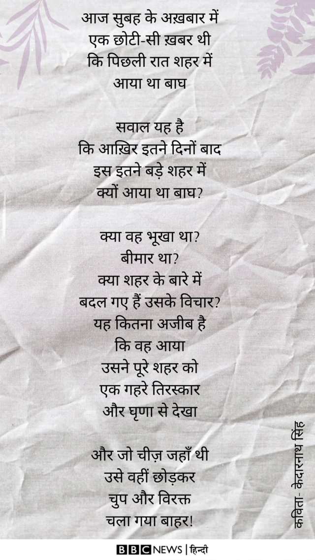 कविता