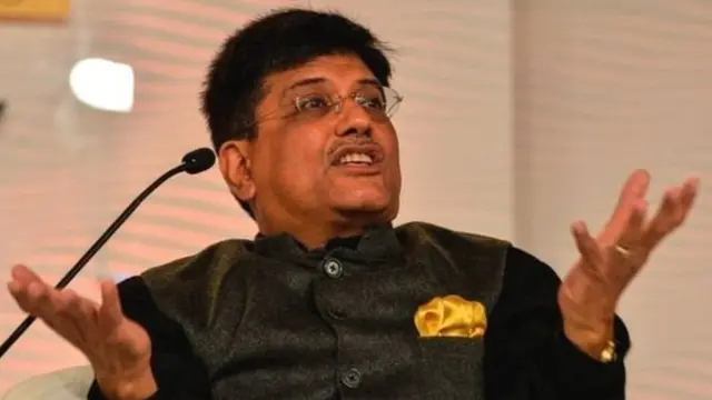 पीयूष गोयल