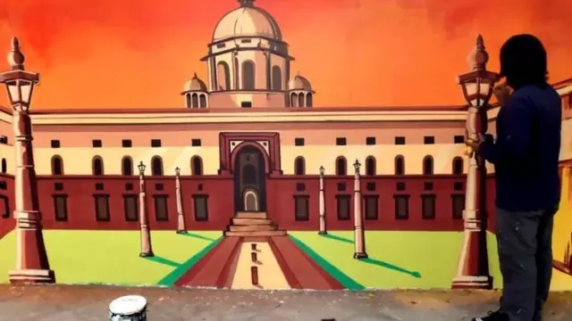 सुप्रीम कोर्ट की इमारत