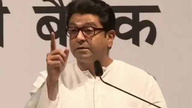 राज ठाकरे