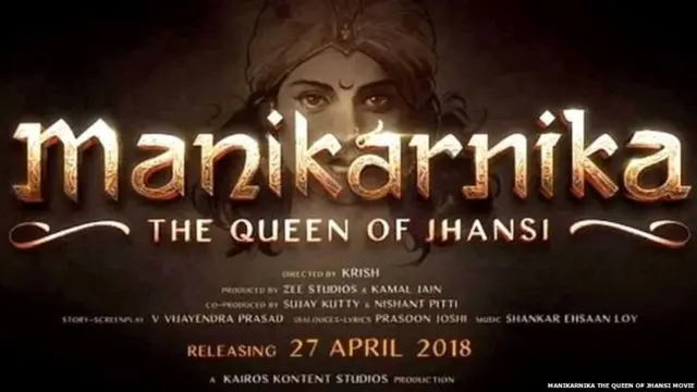 ਮਣੀਕਰਣਿਕਾ