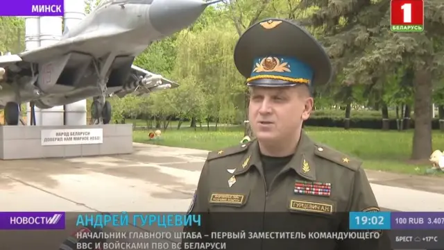 Андрій Гурцевич