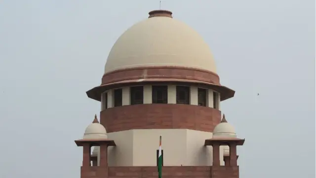 સુપ્રીમ કોર્ટની તસવીર