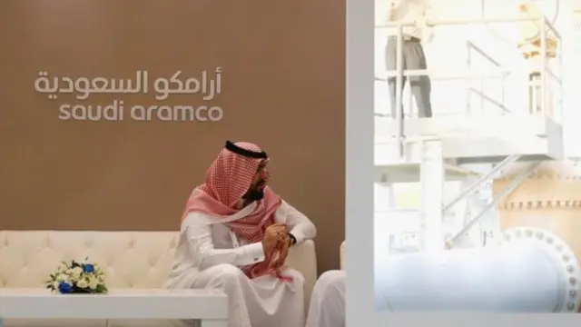 ارامکو