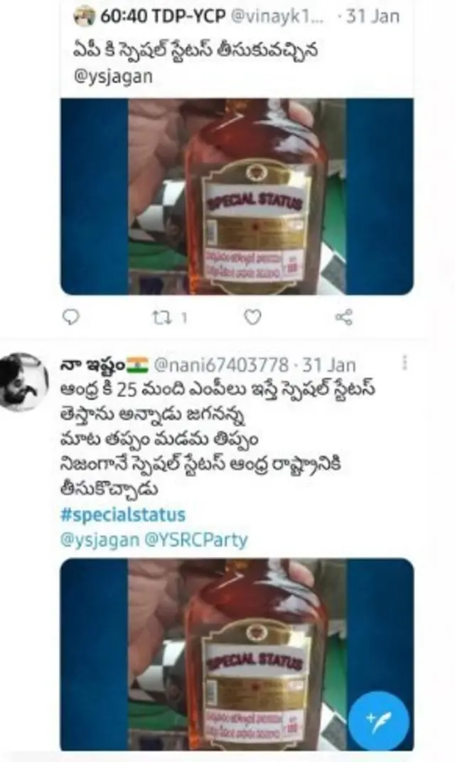 మద్యం