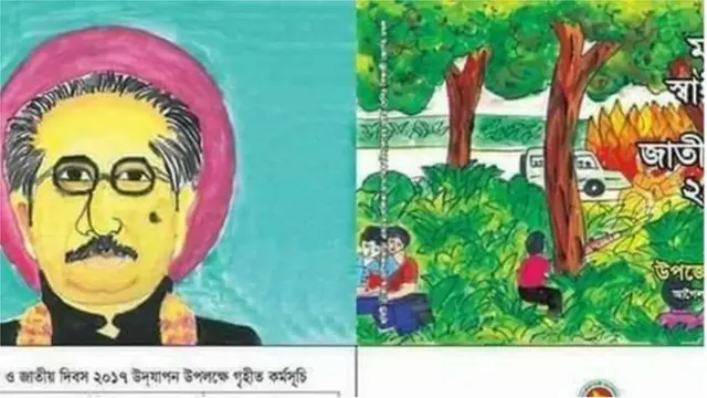 বাংলাদেশ, প্রশাসন, মামলা