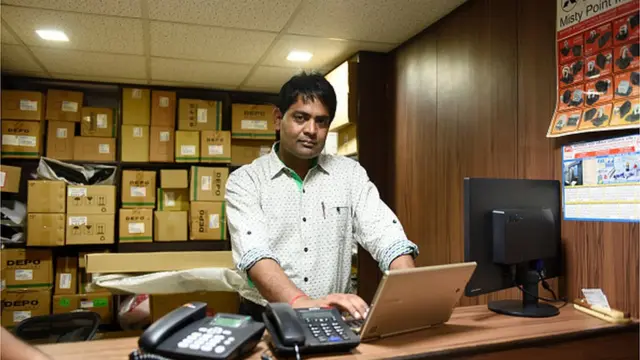 వ్యాపారి