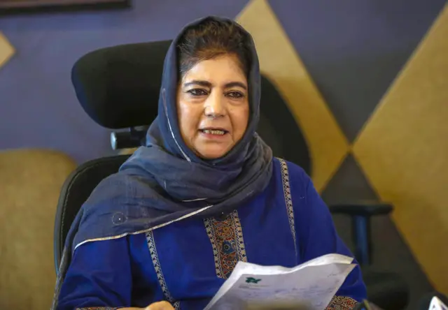 महबूबा मुफ़्ती