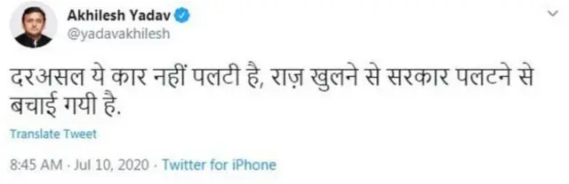 अखिलेख यादव