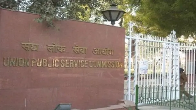 UPSC