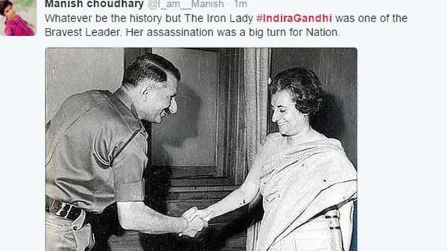 इंदिरा गांधी