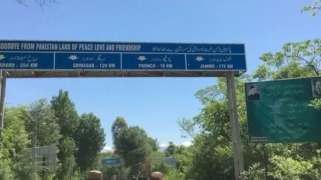 भारत पाक सीमा