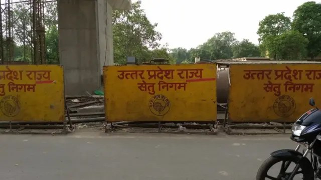 वार