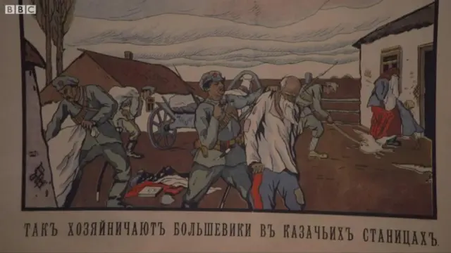 Плакат из выставки в Британской библиотеке