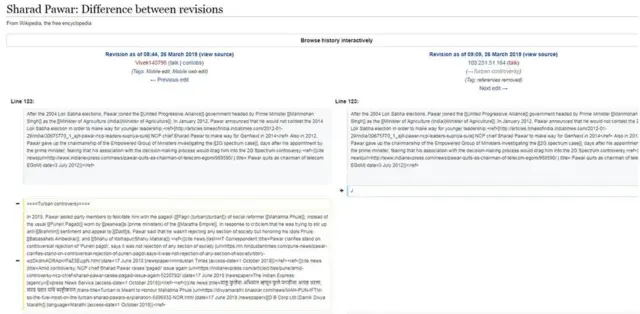 స్క్రీన్ షాట్