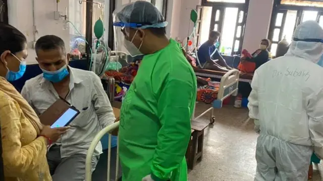 भेरी अस्पताल