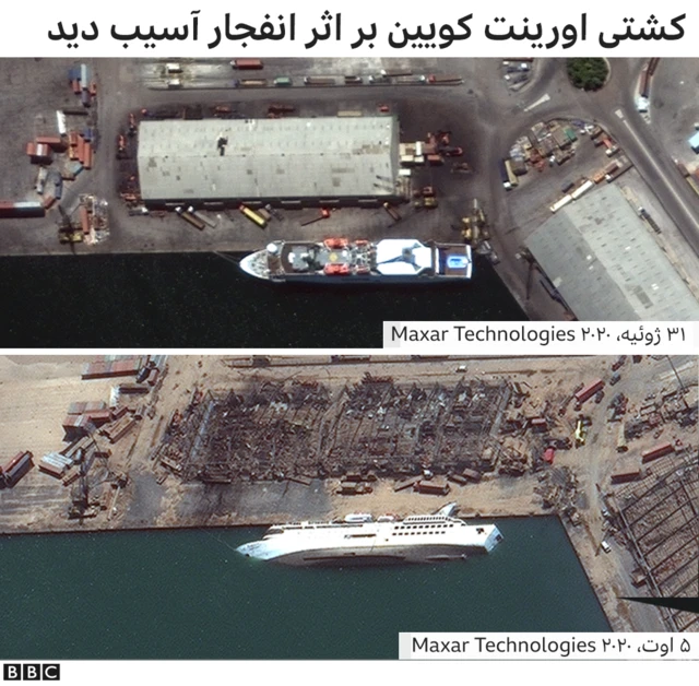 بیروت؛ تصاویر قبل و بعد انفجار