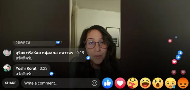 อาดีร์ตอนทำเฟซบุ๊กไลฟ์