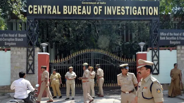 સીબીઆઇની ઇમારત