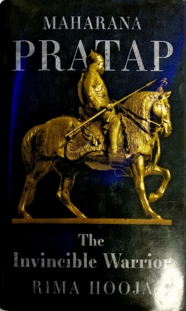 ધ ઇન્વિન્સિબલ વૉરિયર પુસ્તક