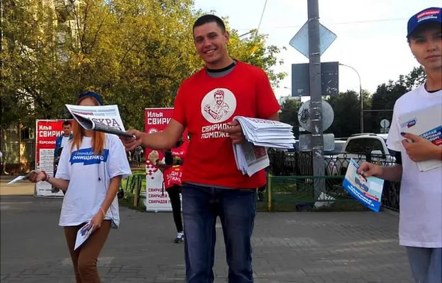 Агитаторы у метро Планерная