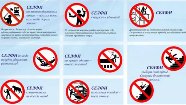 Памятка МВД России