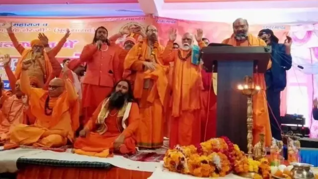 ਧਰਮ ਸੰਸਦ