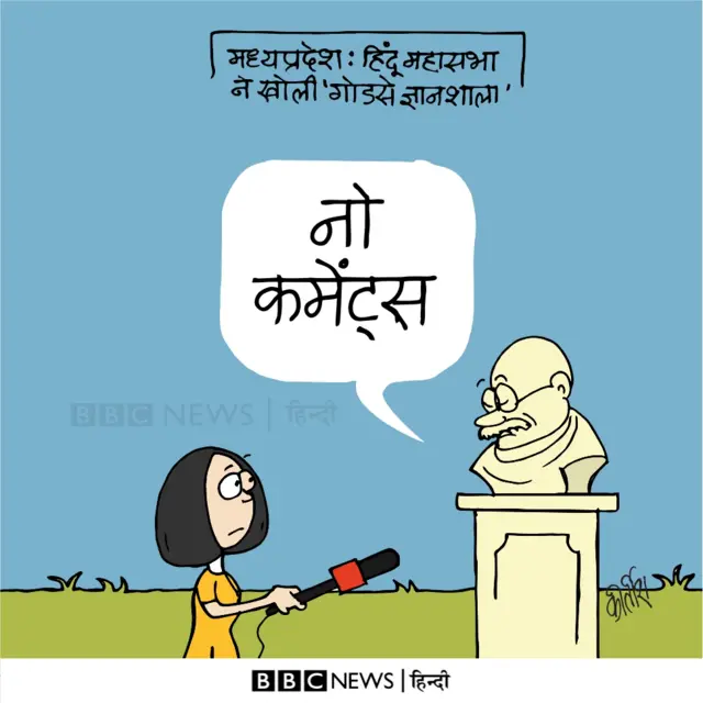 कार्टून